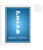 Amazon.co.jp: 【3個セット】BRサイドローダー クリア Rサイズ 5枚