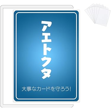 Amazon.co.jp 売れ筋ランキング: トレーディングカード用ケース の中で