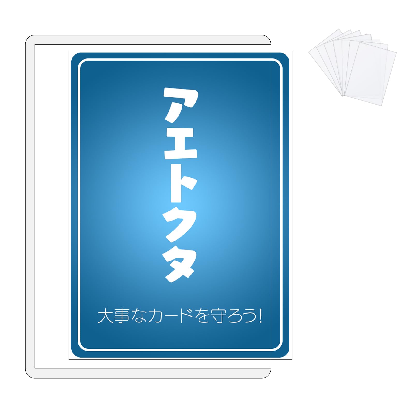 サイドローダー・30枚セット(スリーブ付き) ジャストサイズ 両面フィルム付き 硬質カードケース トレカカードローダー ポケカスリーブ