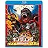 キングコング:髑髏島の巨神(Blu-ray+DVD)