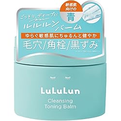 Amazon | 【公式】ルルルン LuLuLun クレンジングバーム（アロマタイプ
