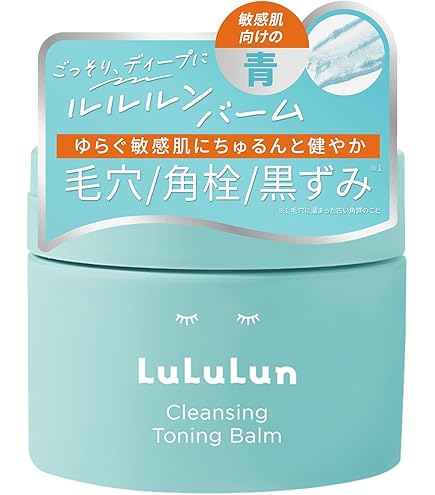 Amazon | トレフル クレンジングマッサージクリーム180g 絶叫するほど