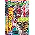月刊ガンダムエース2019年2月号