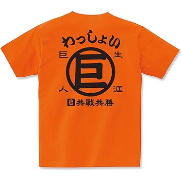 Amazon.co.jp 売れ筋ランキング: undefined の中で最も人気の