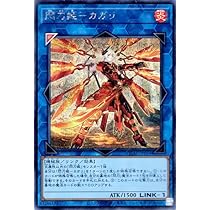 Amazon.co.jp: 遊戯王カード 閃刀姫－レイ(ウルトラレア) QUARTER