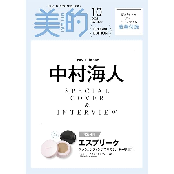 Amazon.co.jp: 【メーカー特典あり】Road to A (初回J盤)(2枚組)(特典
