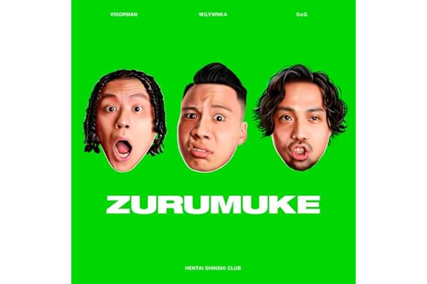 Eureka (feat. kojikoji)