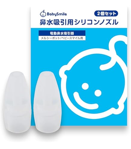 Amazon.co.jp: 【S-503・504用】メルシーポット用 部品・消耗品