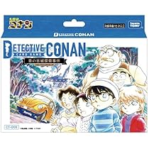 ナイチンゲール・コナント　サクセスオーディオセット　全巻　絶版　希少 Amazon.co.jp: コナン TCG CT-D08 Case-ThemeDeck 03 青の古城