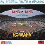 ハンド・イン・ハンド