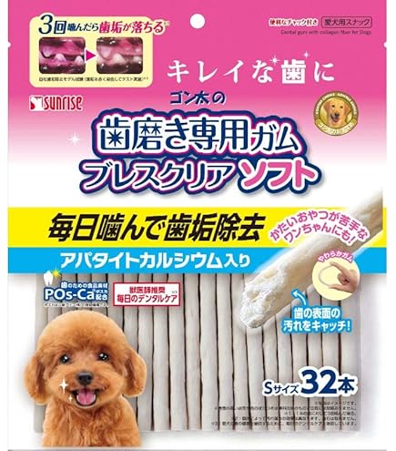 ゴン太の歯磨き専用ガム ブレスクリアソフト