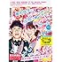 渋谷直角「奥田民生になりたいボーイ出会う男すべて狂わせるガール 完全版 Kindle版」
