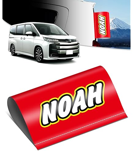 Amazon.co.jp: NOAH ノア サイドボディステッカー 改造フェンド 金属