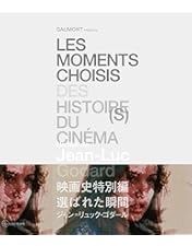 トリュフォー アントワーヌ・ドワネルの冒険 4K修復版Blu-rayBOX4枚組 Amazon.co.jp: フランソワ・トリュフォー アントワーヌ