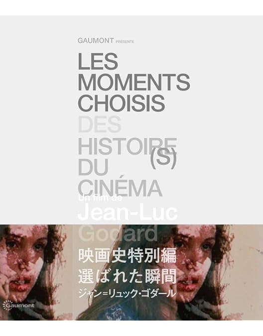 ゴダール・ブルーレイ コレクション　ソシアリスム('10仏/スイス) ゴダール・ブルーレイ コレクション ソシアリスム('10仏/スイス