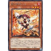 Amazon.co.jp: 遊戯王カード オオヒメの御巫(レア) TACTICAL-TRY PACK