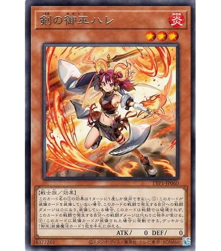 Amazon.co.jp: 遊戯王 MR-02-SR 《デーモンの斧》 Super : ホビー