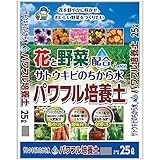 J.alco(日本アルコール産業)のサトウキビのちから水配合 あかぎ園芸 サトウキビのちから水(R)パワフル培養土×3袋(4939091312531) [簡易パッケージ品]