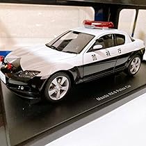 Amazon.co.jp: オートアート マツダ RX-8 警視庁 パトカー 1/18