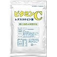 ヘルシーカンパニー ビタミンC 900ｇ (1kgから変更) L-アスコルビン酸 粉末 100％品 食品添加物