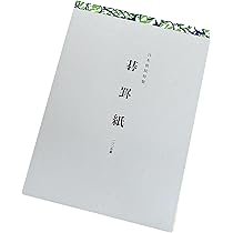 囲碁 棋書 「ゴ・スーパーブックス」日本棋院　26冊セット　解説書 囲碁 棋書 「ゴ・スーパーブックス」日本棋院 26冊セット 解説書