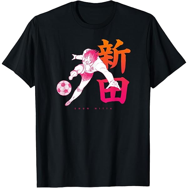 Amazon | キャプテン翼 若島津健 （ポーズ） (C)Yoichi