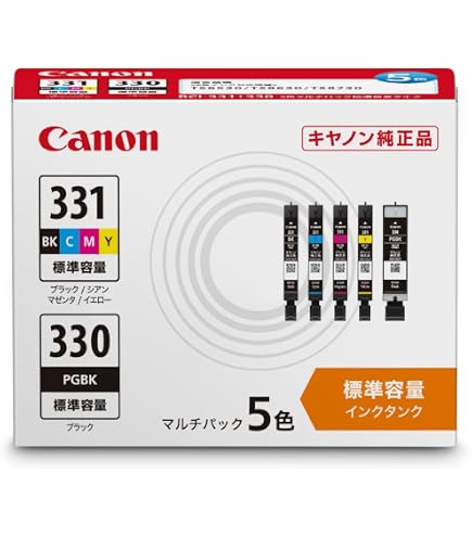 Amazon.co.jp: Canon Canon genuine ink cartridge BCI-331(BK/C/M/Y 