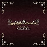 Astilbe�~arendsii Works Collection-ArtificiaL viRgin-