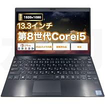 Amazon.co.jp: 【整備済み品】軽量 ノートパソコン ソ ニー VAIO