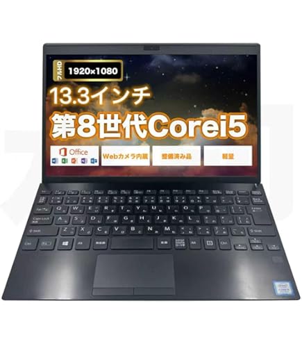 Amazon.co.jp: VAIO Bio Pro PF(VJPF11C11N) 8th Generation i5 Laptop