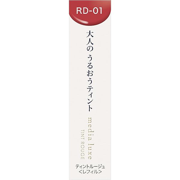 Amazon | カネボウ化粧品 メディア ブライトアップルージュ RS