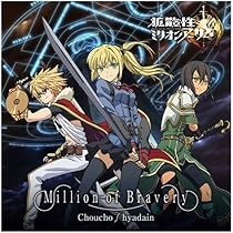 (未使用･未開封品)　実在性ミリオンアーサー 2015.5.24 Britain Music Live [DVD] kmdlckf Amazon.co.jp: 実在性ミリオンアーサー 2015.5.24 Britain Music