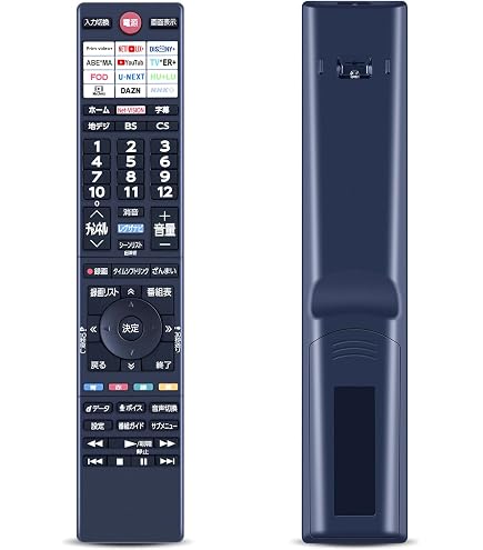 Amazon.co.jp: テレビリモコン CT-90498 for TOSHIBA 東芝リモコン