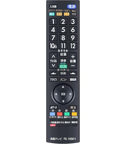 Amazon | テレビリモコン RL18901 for Mitsubishi 三菱テレビリモコン