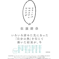 スターにはなれませんでしたが