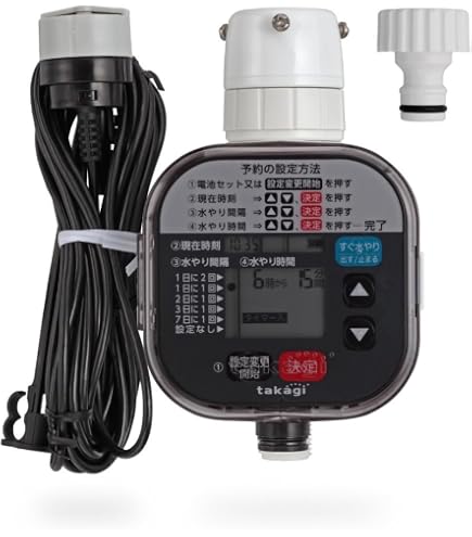 takagi 自動散水タイマー 分岐パーツセット ジャンク 部品取り Amazon | タカギ(takagi) 自動水やり かんたん水やりタイマー雨