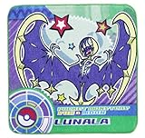 ハンカチ ポケモン ルアナーラ プチタオル 約25×25cm PG462200
