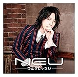 �ЂƂ肶��Ȃ�(�����TYPE E)