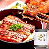うなぎのたなか うなぎ 鰻 国産 蒲焼き カット蒲焼き 3枚 (総重量255g～285g) 化粧箱入り (01.化粧箱入り)