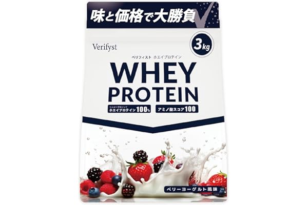 Verifyst ホエイプロテイン 100
