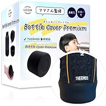 ぺりこ様❤︎ご確認用ページ　　丸底水筒カバー　　　　　　　スワンちゃん ぺりこ様︎ご確認用ページ 丸底水筒カバー スワンちゃん