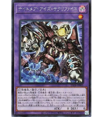 遊戯王 ティアラメンツキトカロス プリズマティックシークレット プリシク一枚 Amazon.co.jp: 遊戯王 POTE-JP042 ティアラメンツ・キトカロス (日本語