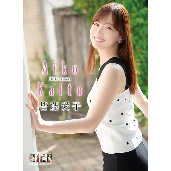 Amazon.co.jp: セント・フォース30周年記念メモリアルブック『Jewels