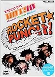 ���C�u�r�f�I �l�I���}���X ���C�u HOT!10 Count down Radio ROCKET��PUNCH!