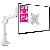 【アーム付】グリーンハウス　GREENHOUSE モニター　ホワイト　23.8 GREENHOUSE ゲーミングモニター 144Hz ホワイト