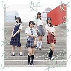 17�΂̔� / mili mili
