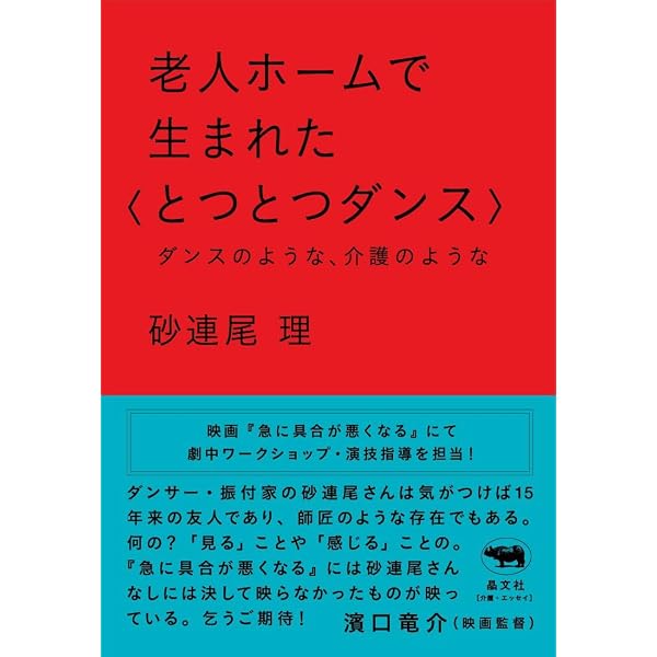 Amazon.co.jp: 絵を描く子供たち――メキシコの思い出 (岩波新書) : 北川