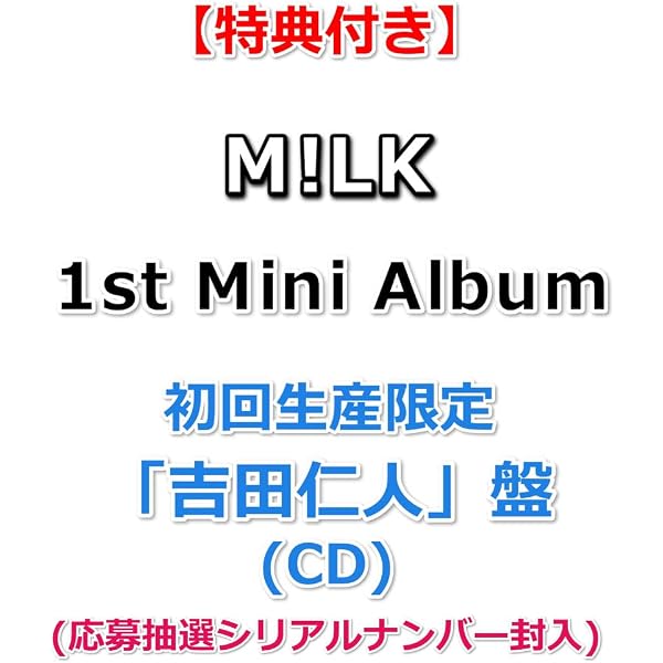 Amazon.co.jp: M!LK : 【Amazon.co.jp限定】☆6形態セット☆LOVE ENG