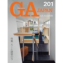 GA JAPAN 201 | エーディーエー・エディタ・トーキョー |本 | 通販