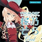 VOCALOID 桜乃そら クール ダウンロード版|ダウンロード版